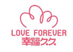 北京幸福久久人才培训中心 北京幸福久久人才培训中心