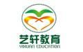 大连艺轩教育 大连艺轩教育