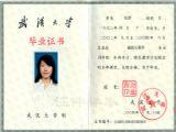 提供服务机构