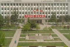 学成教育