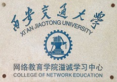 溢诚教育