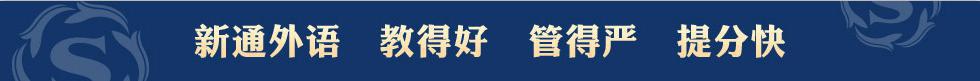 长春雅思留学 长春雅思留学