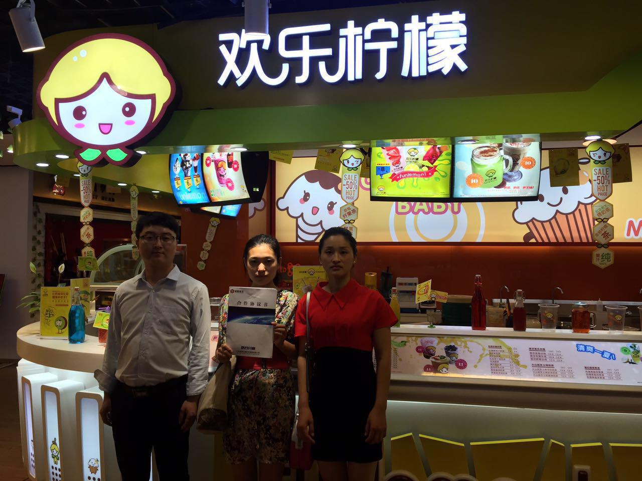 北京小吃加盟