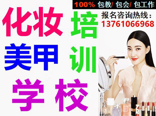SOS化妆造设计 SOS化妆造设计