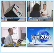 中国心理培训