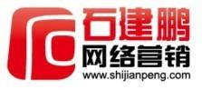 建鹏网络营销机构 建鹏网络营销机构
