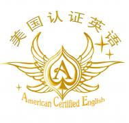 ACE英语