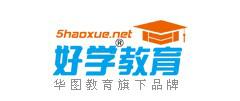 好学教育网校