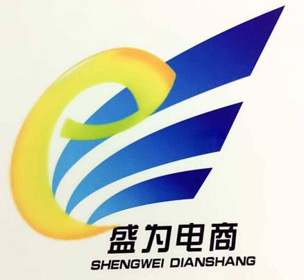 盛为培训