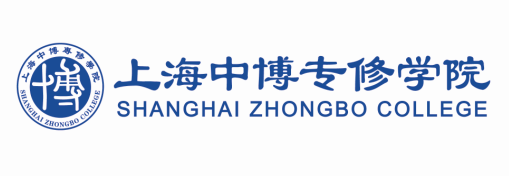 中博学院 中博学院