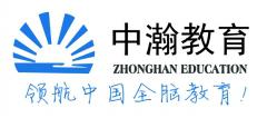 中瀚教育 中瀚教育