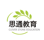 上海思通培训学校