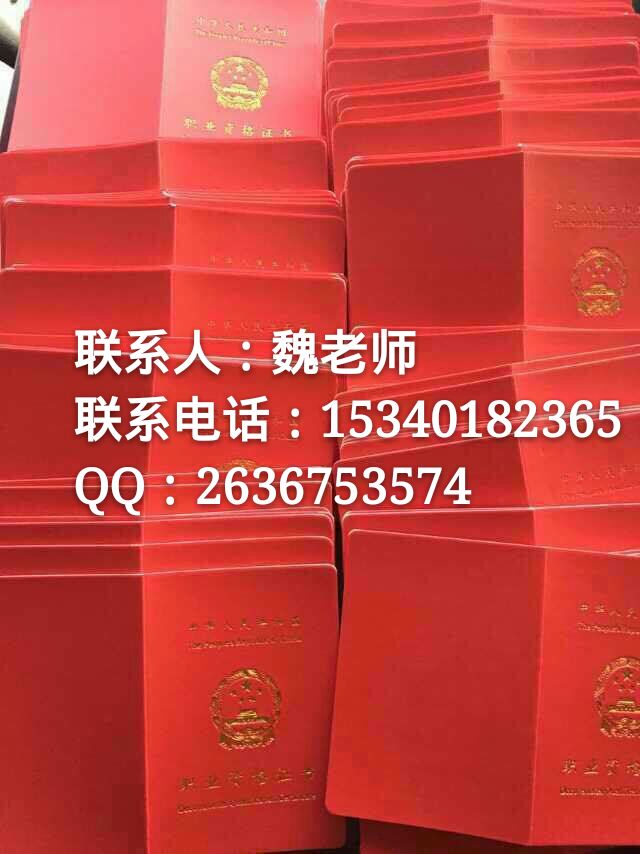 文航教育