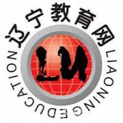大连自考培训 大连自考培训