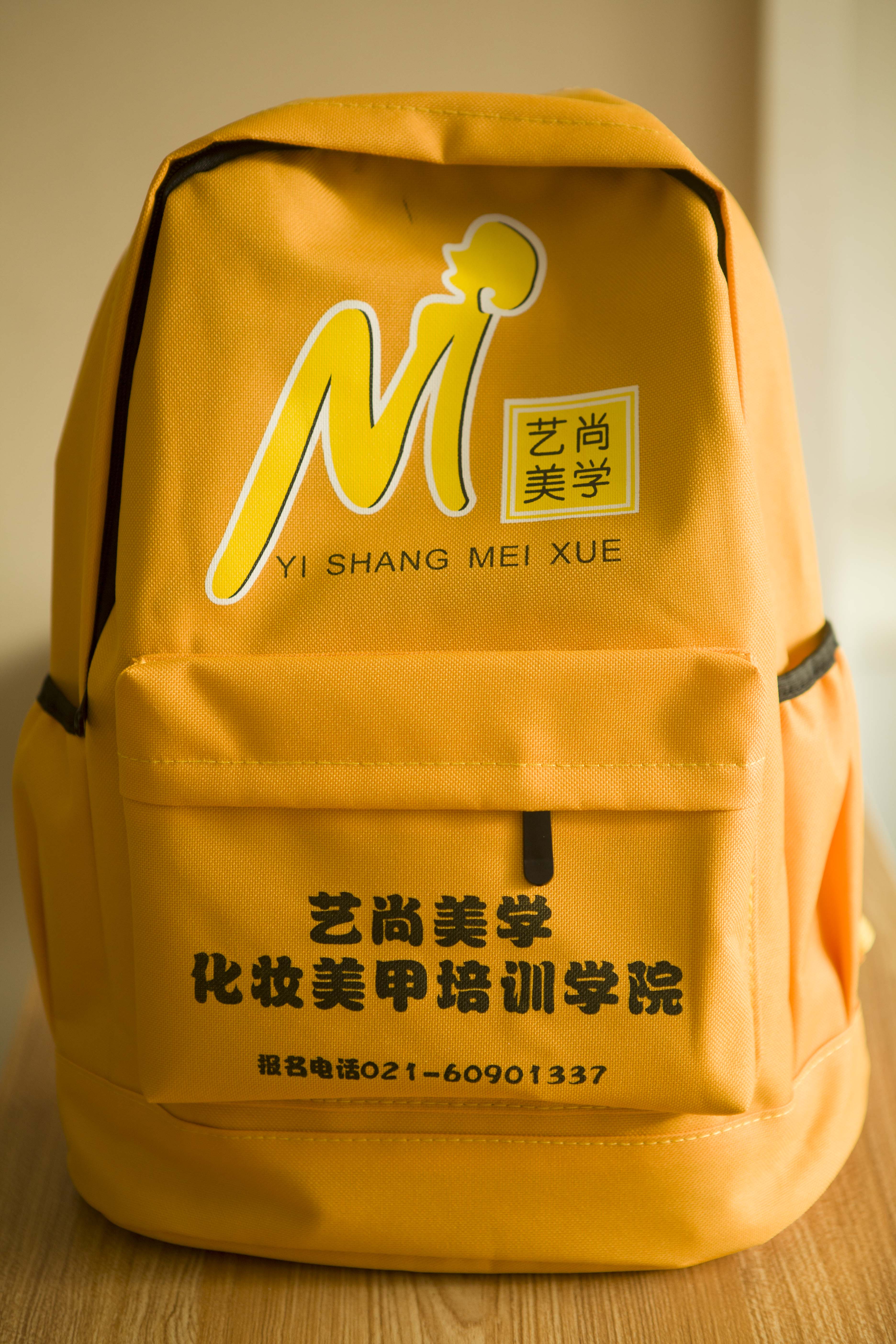 艺尚美学韩式半永久培训学校 艺尚美学韩式半永久培训学校