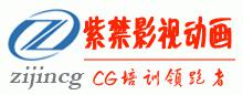 紫禁影视动漫 紫禁影视动漫