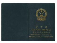 北京锦程教育