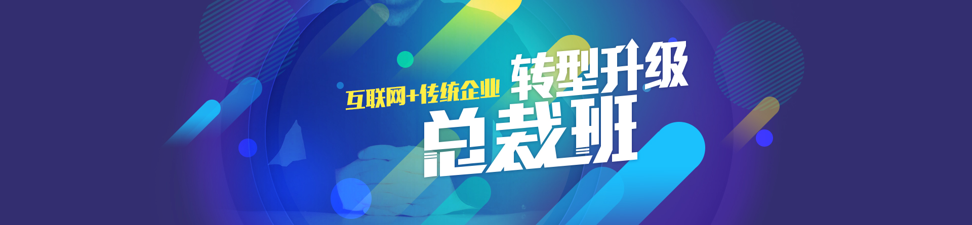 宽学网