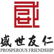 盛世友仁教育