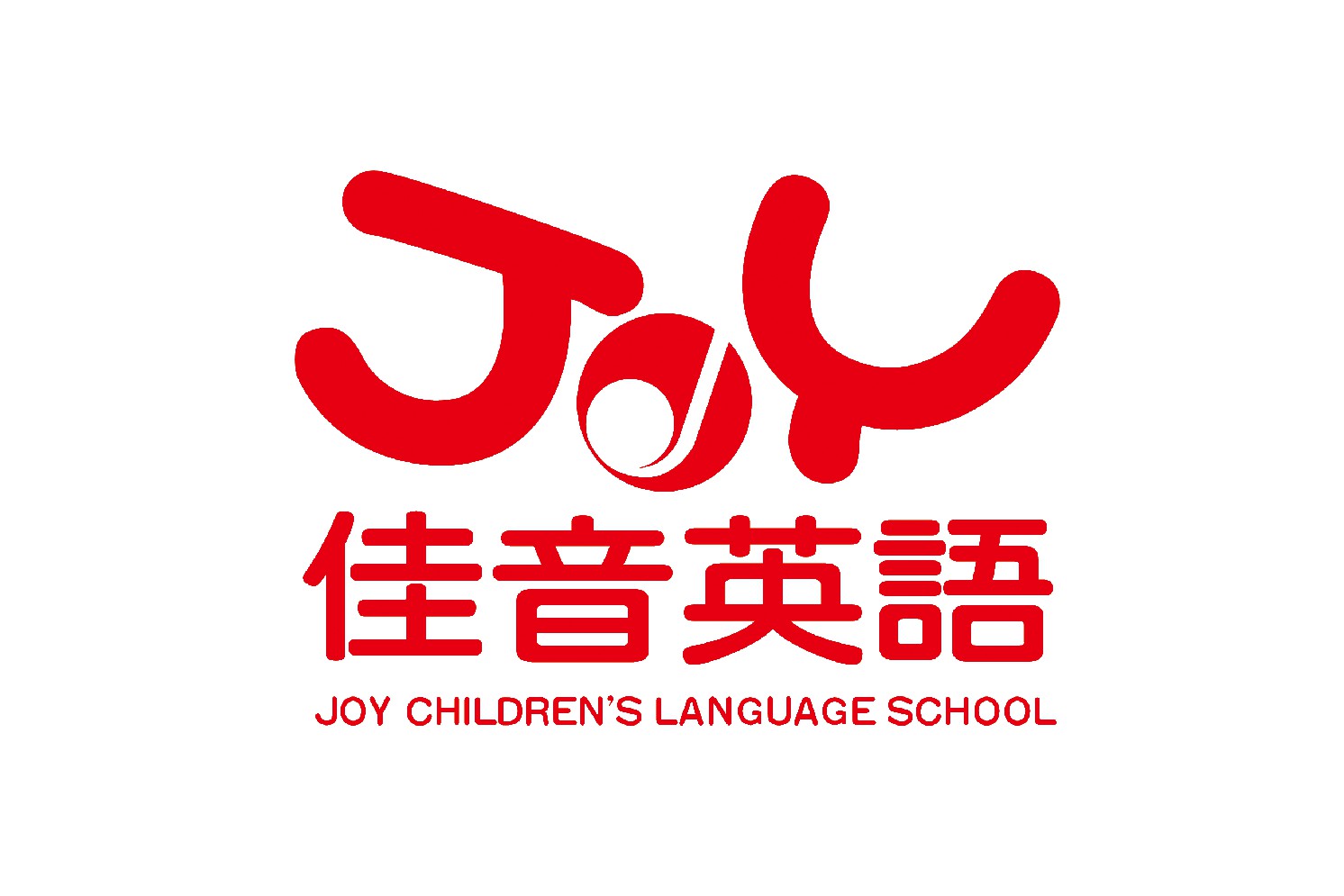 大连佳音英语 大连佳音英语