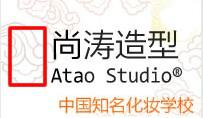北京化妆学校 北京化妆学校