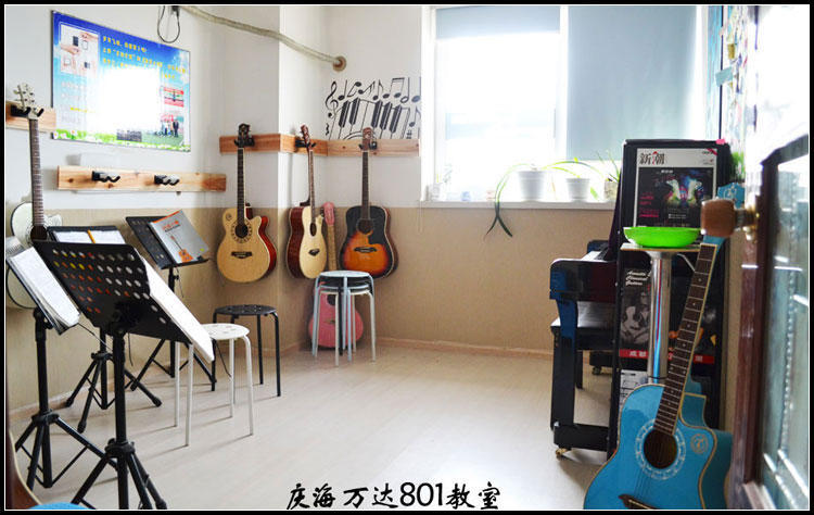 庆海吉他