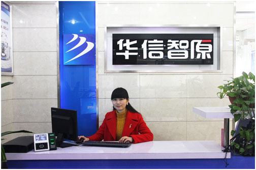 成都华信智原