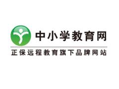 中小学教育网