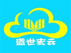 天津盛世宏云培训学校