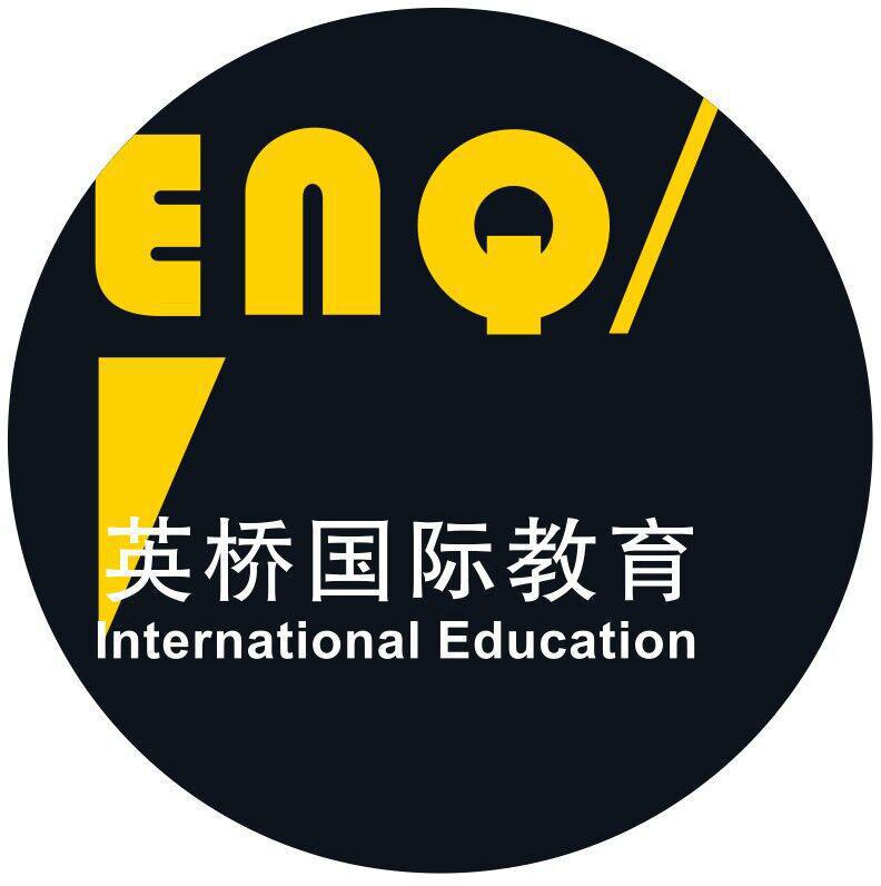 成都英桥国际培训学校