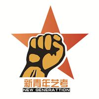 天津新青年艺考培训中心 天津新青年艺考培训中心