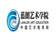 蓝朗艺术