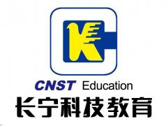 长宁科技