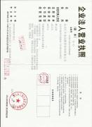 宏远教育咨询