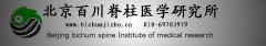 温控银针疗法