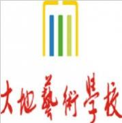 大地艺术学校