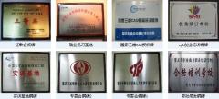人力资源师培训基 人力资源师培训基