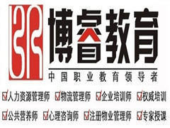 四川博睿 四川博睿