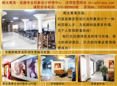 北京麒太教育