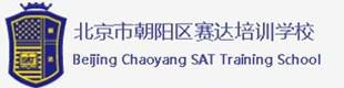 北京赛达学校 北京赛达学校