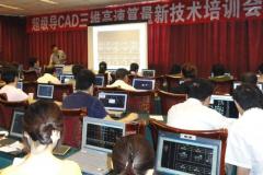 成都青橙科技 成都青橙科技