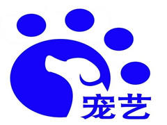 宠艺宠物美容