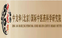 中龙华医药培训 中龙华医药培训