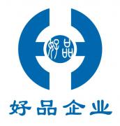 好品企业 好品企业