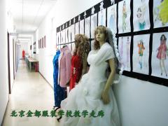 北京金都服装培训学校 北京金都服装培训学校