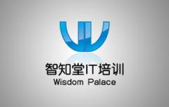 天津智知堂培训 天津智知堂培训