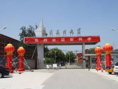 东大国际旅游学院