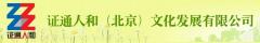 北京培训中心