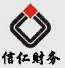 信仁