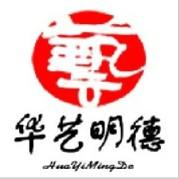 北京少儿书法培训